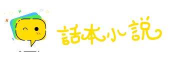 萧曹避席网